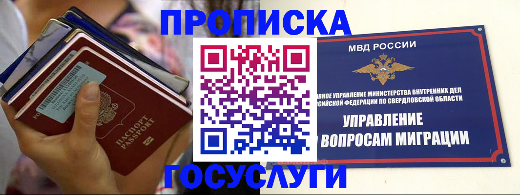 форма 3 в Буйе