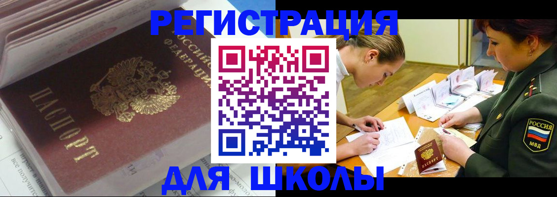 временная регистрация гарантия в Буйе