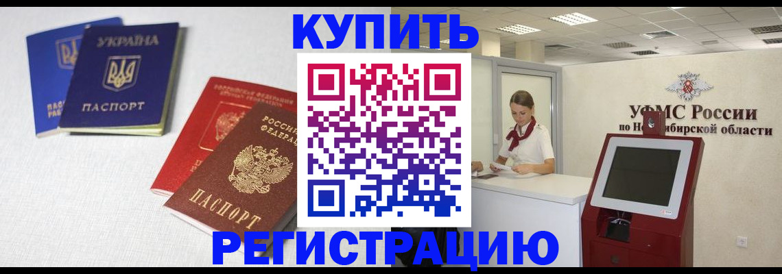 найти адрес прописки в Буйе